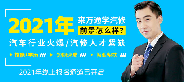 汽车行业前景怎么样
